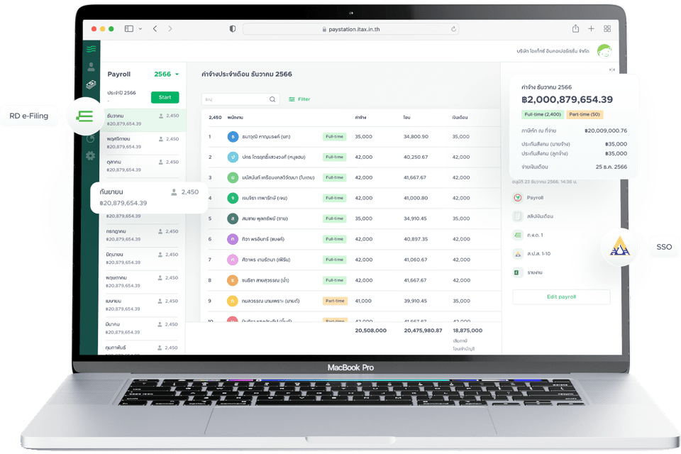 iTAX paystation iTAX paystation