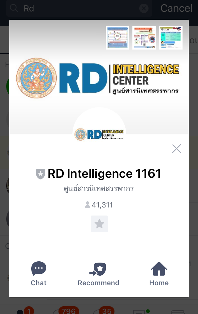 ภ.ง.ด. 90/91