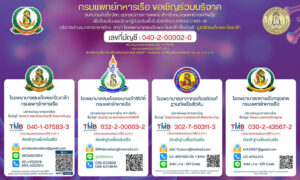 กรมแพทย์ทหารเรือ
