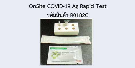 OnSite COVID-19 Ag Rapid Test
